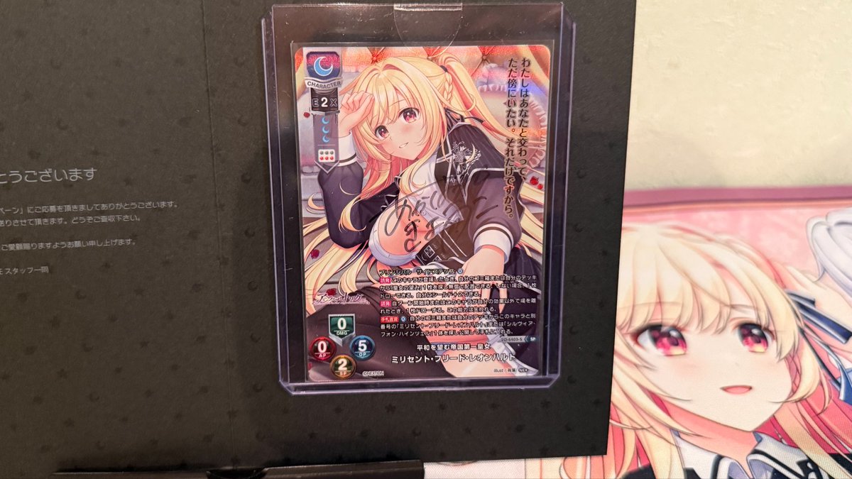 ミリセント・フリード・レオンハルト P 箔押しサイン 【公式通販】