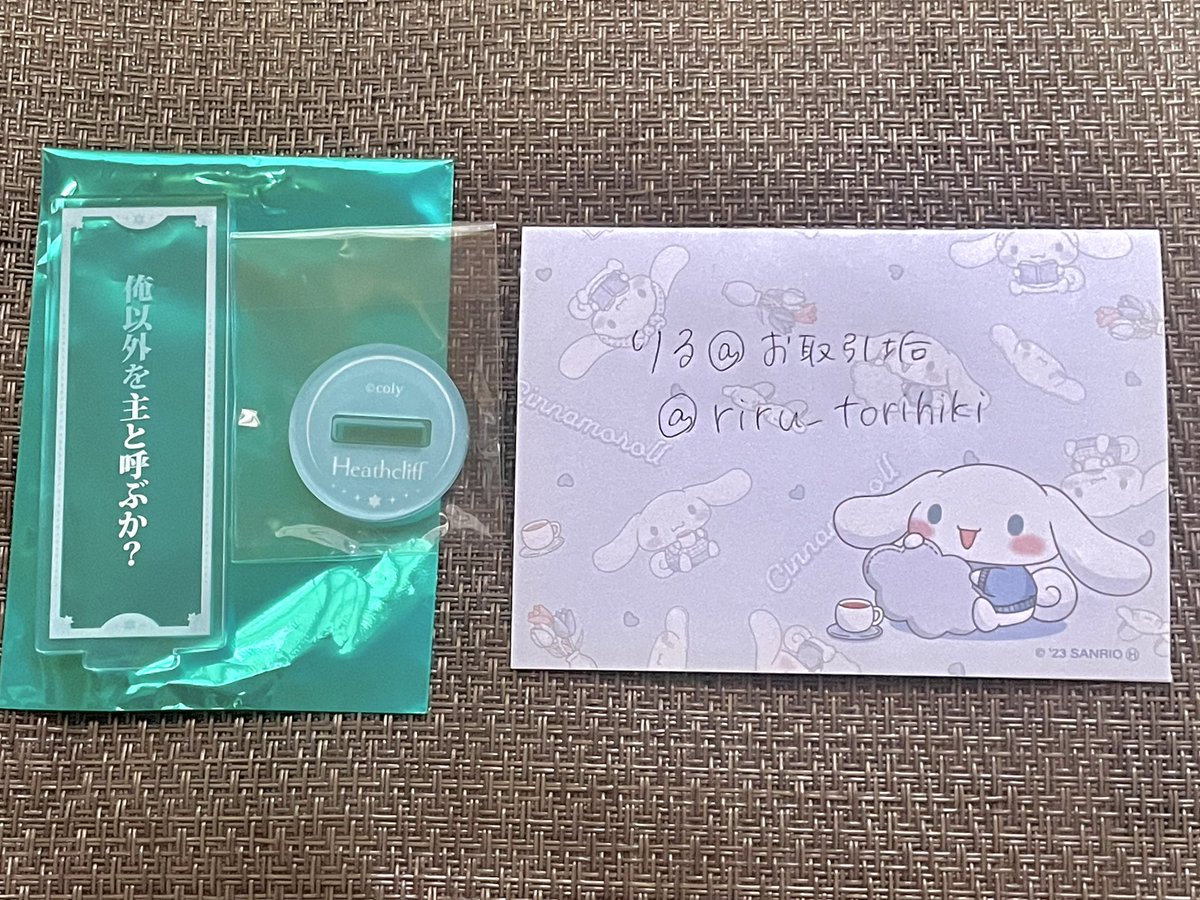 りる@お取引垢 tweet media