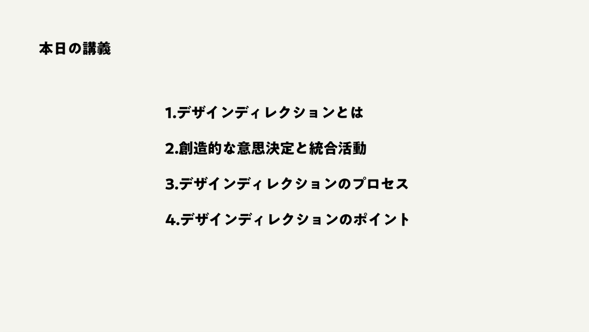 MoD｜社会人のためのデザインの学び舎 tweet media