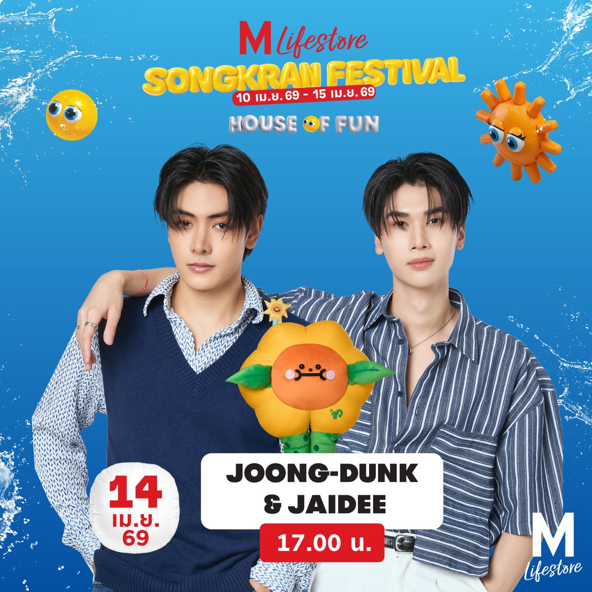 The Mall Lifestore tweet media