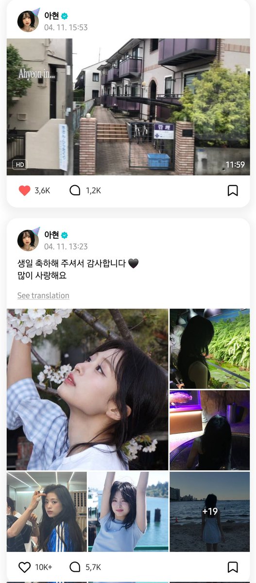 ahna 🦋 tweet media