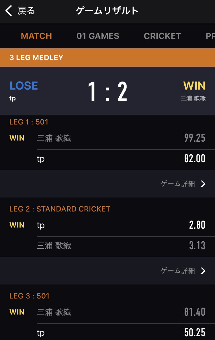 tp from 明るい眼鏡協会 tweet media