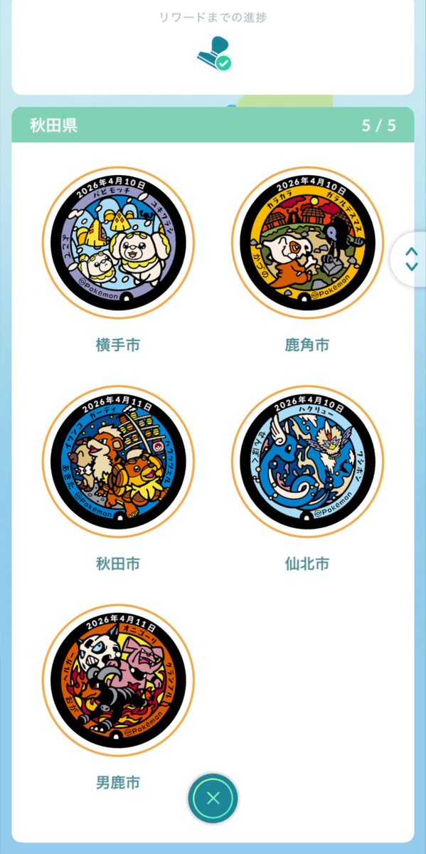 HIKAKING tweet media