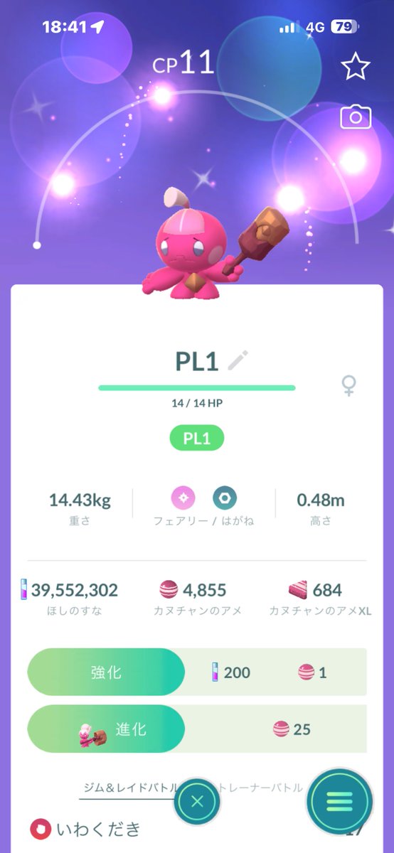 しがちゃん tweet media