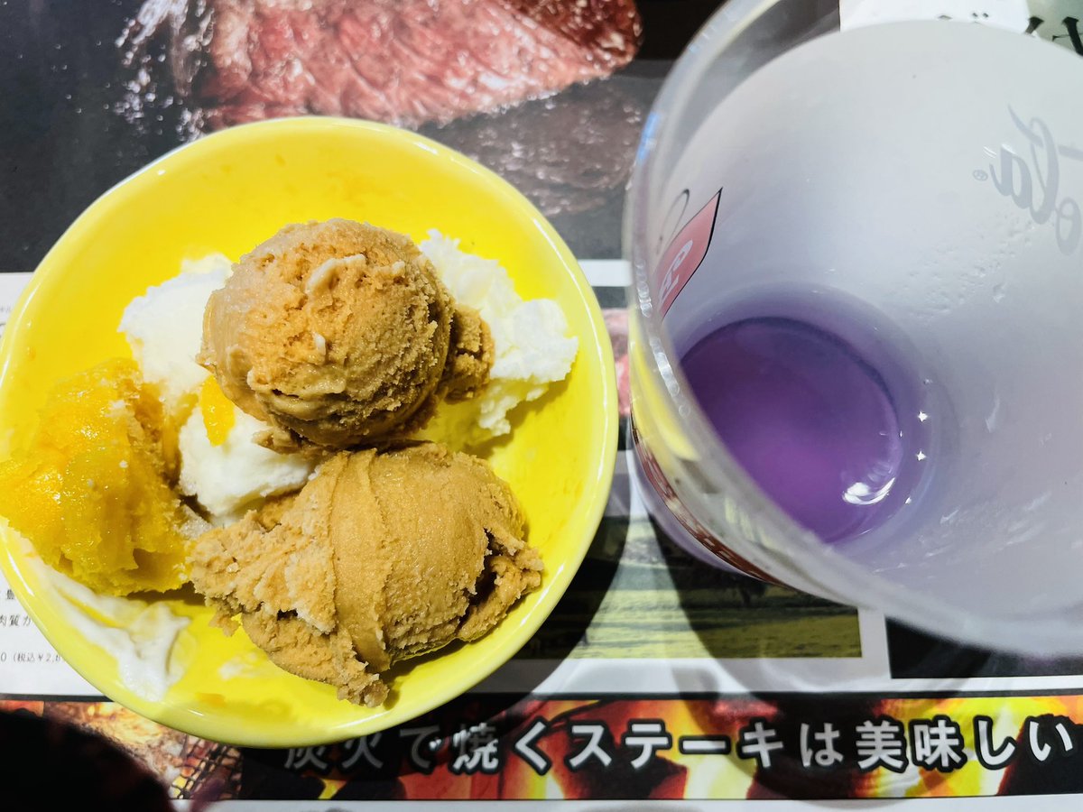 イーエス ゲーム、海外旅行、歌配信、FX初心者半月1万→43万円超え🫡6月株で77万円超え🙌🏻 tweet media