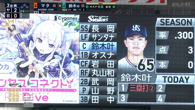 みさざきセン（2代目） tweet media