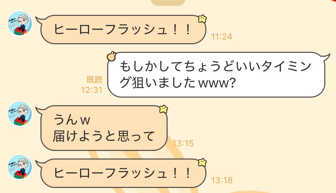 Box Performerまさきち tweet media