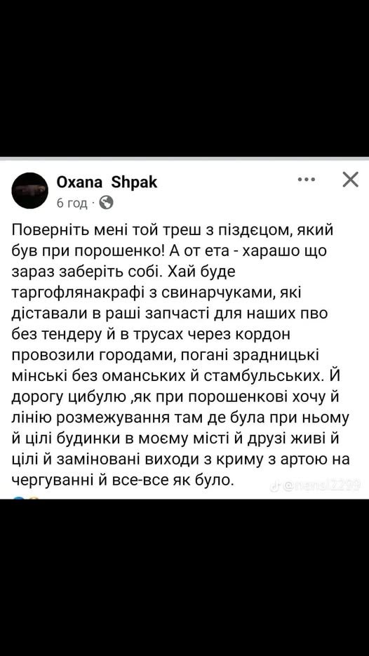 Донецкий бандеровец tweet media