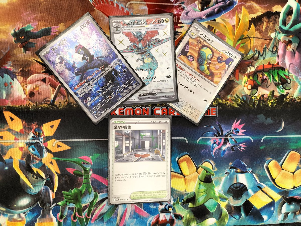 ホビーオフ諫早店【公式】 tweet media