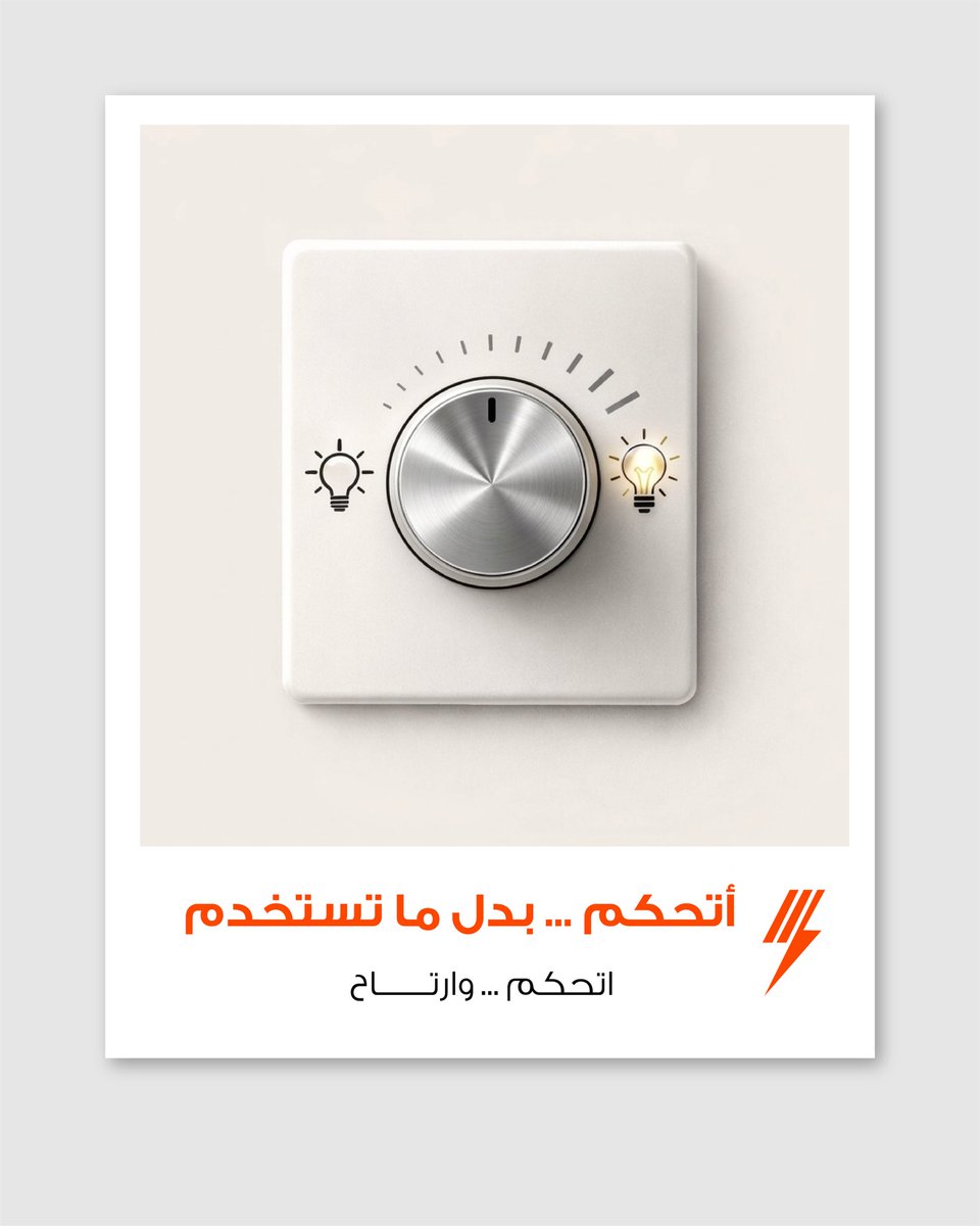 الشركة القابضة لكهرباء مصر tweet media