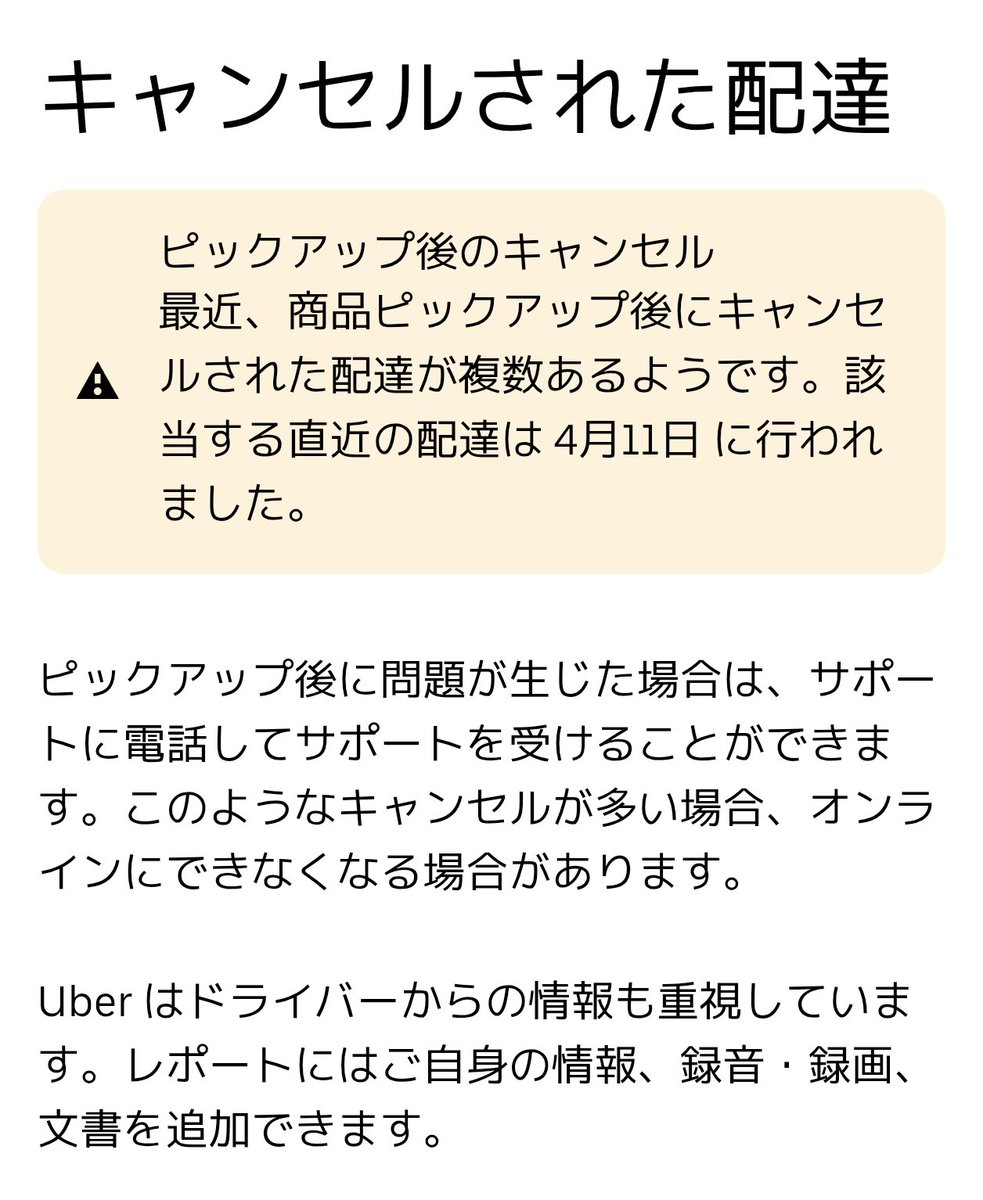 FDRU🐸🥫🚀 tweet media