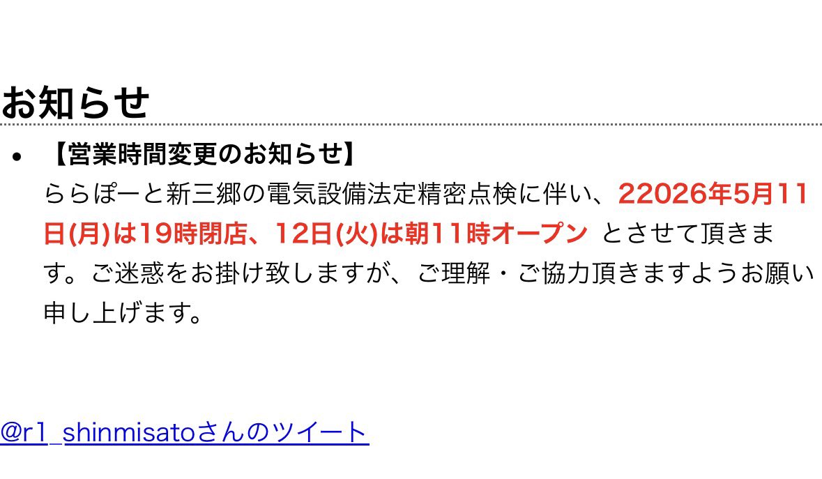 ぐっきー tweet media