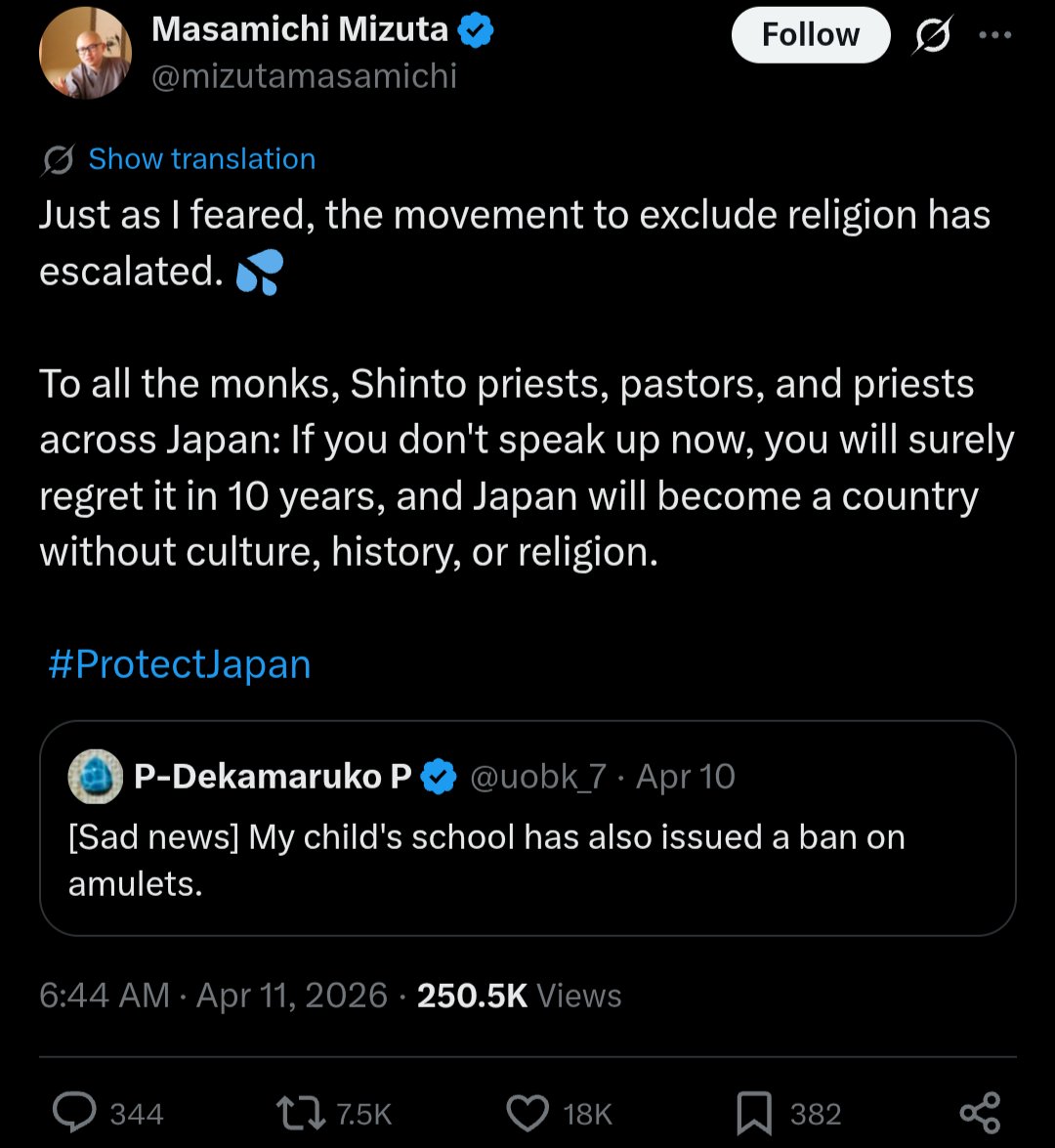 🇯🇵 Colonel Otaku Gatekeeper 🇯🇵 tweet media