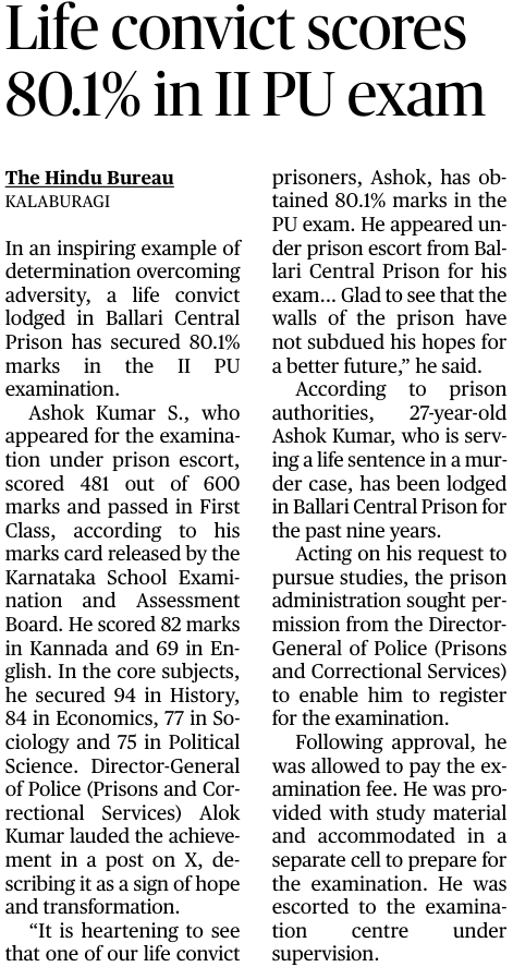BagawanMuzaffar's tweet photo. A remarkable example of reform, resilience, and the true purpose of correctional institutions. The achievement of Ashok Kumar in securing over 80% in the 2nd PUC examination while serving a life sentence is truly inspiring. It reflects not only his determination but also the progressive vision of the prison administration.
Kudos to @alokkumar6994 sir and the entire Police & Correctional Services Department for facilitating education, providing resources, and creating an environment that encourages transformation over mere punishment.
This initiative reinforces the belief that prisons can be centres of rehabilitation, where individuals are given a second chance to rebuild their lives with dignity and purpose. Such efforts set a benchmark in humane governance and deserve the highest appreciation.
#ExamSuccess  #karnataka #2ndpucresults #student #education