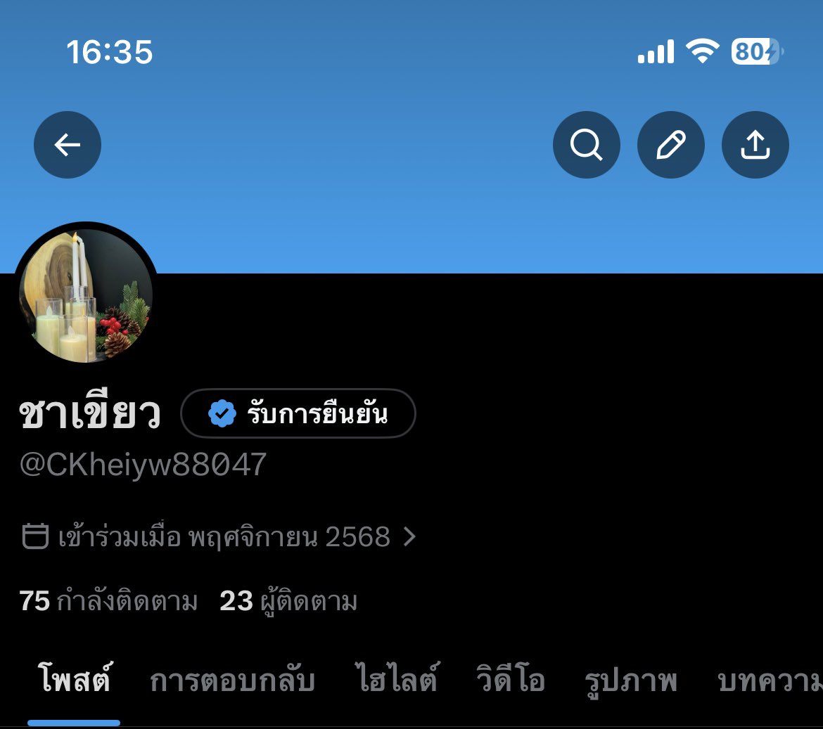 Maprang tweet media