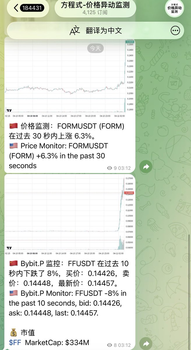 EnHeng456's tweet image. 发烧到39度，晕乎乎撸了币安山寨季， 撸了几个涨幅榜上的币赚了快10万刀，有点像当时23年7、8月那种行情，btc、eth大盘不动，山寨开始轮着拉