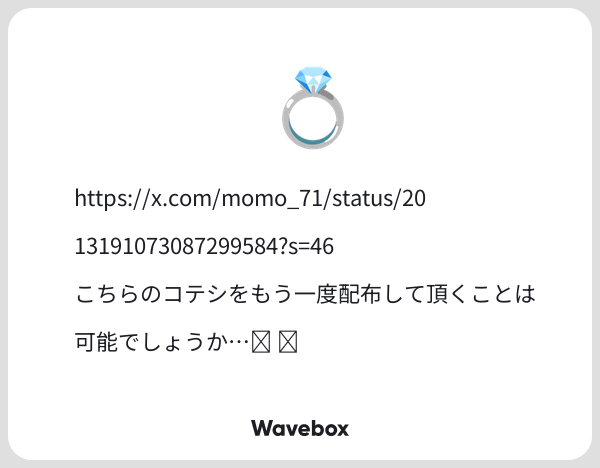 ももんが tweet media