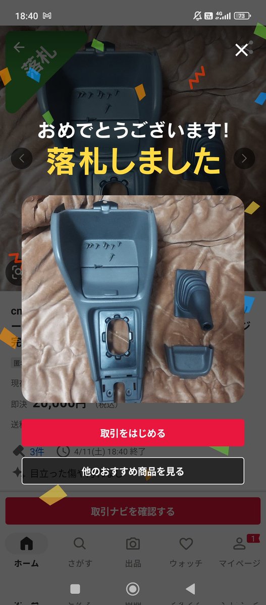 にっしー tweet media