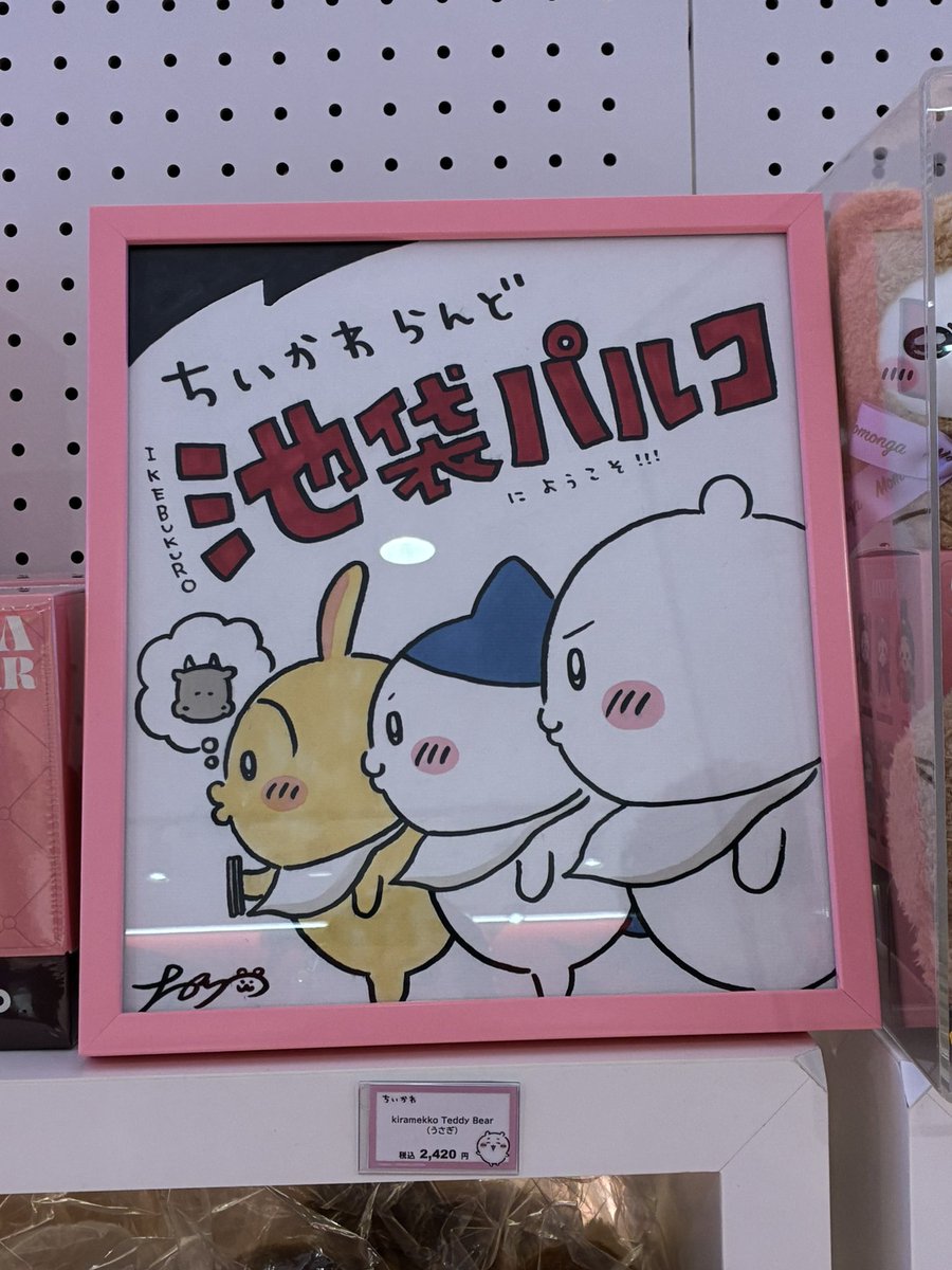 野上ぁゃか tweet media