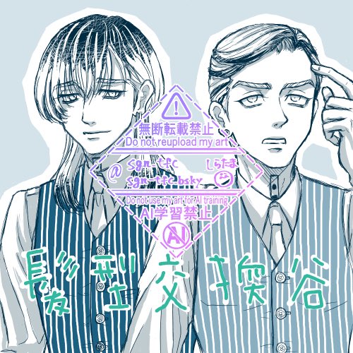 しらたま tweet media