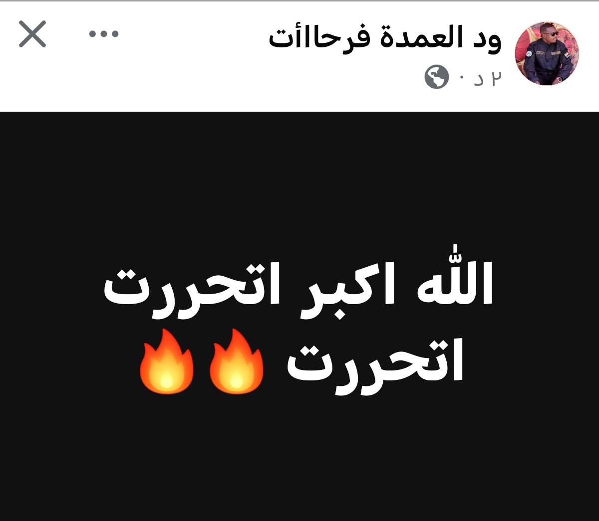 ‏مو  tweet media