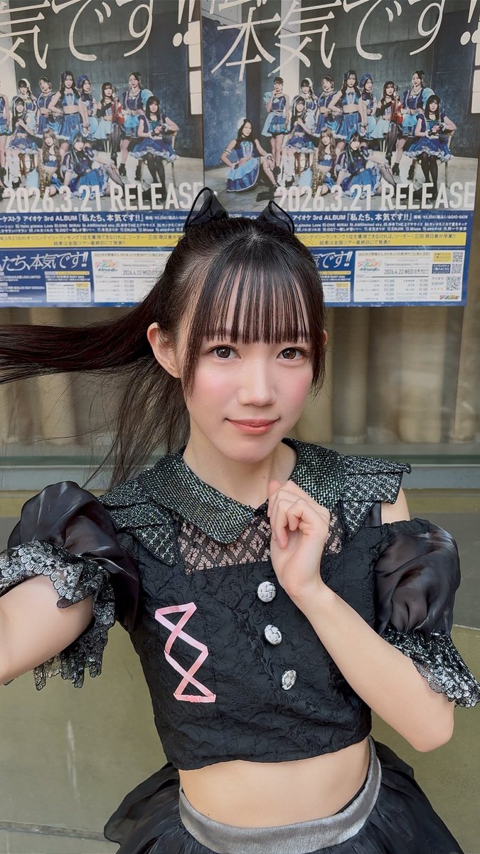 甘宮さら〖アイオケ〗 tweet media