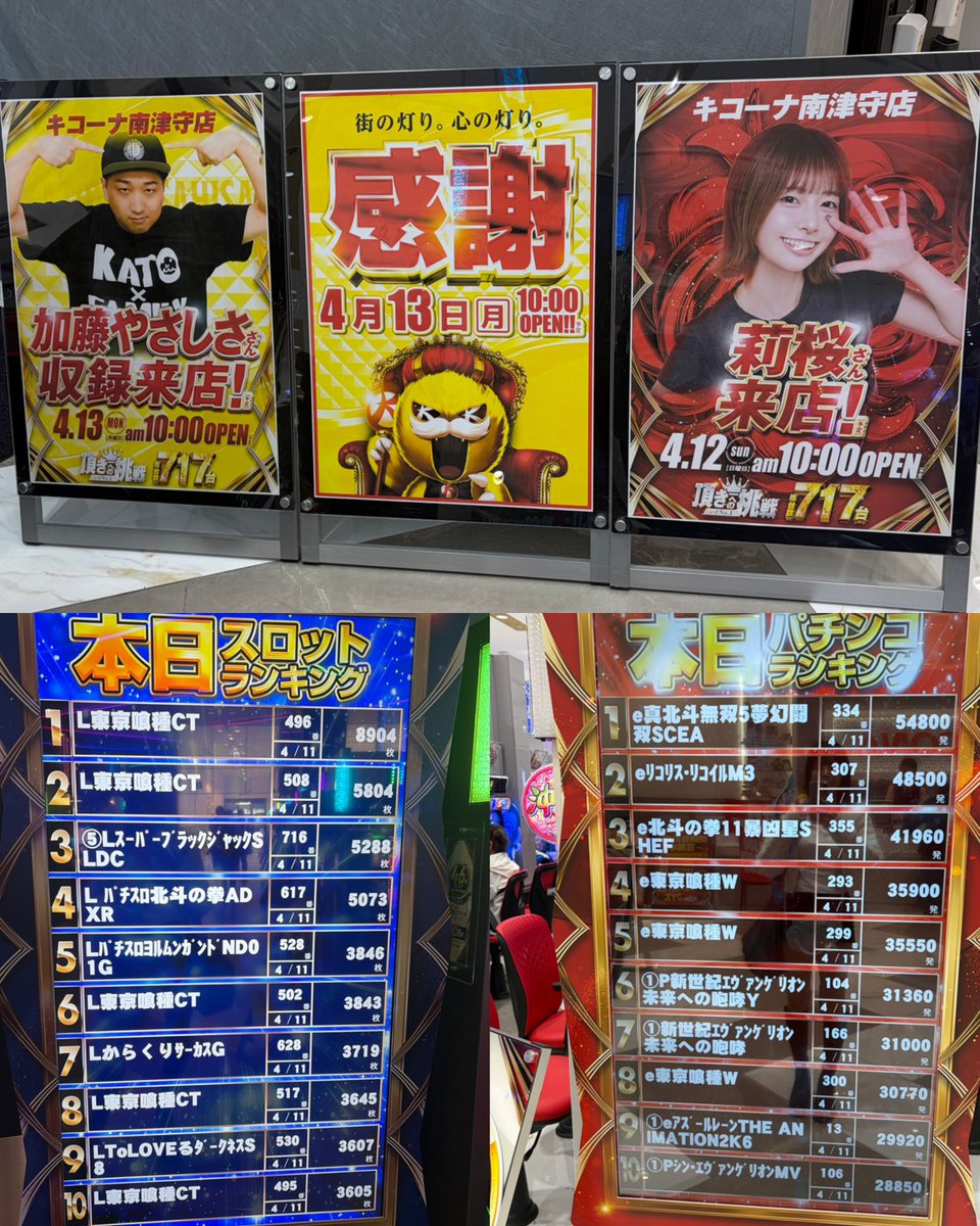 可愛 萌🐹 tweet media