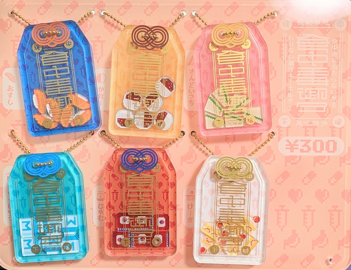 やっさん@4/18 ZINEフェス広島→4/19 ZINEフェス福岡 tweet media