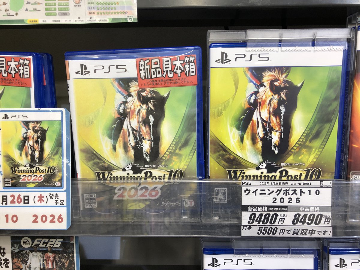 ??ゲーム販売情報?? PS5 「#ウイニングポスト10 2026」 新品9,480 