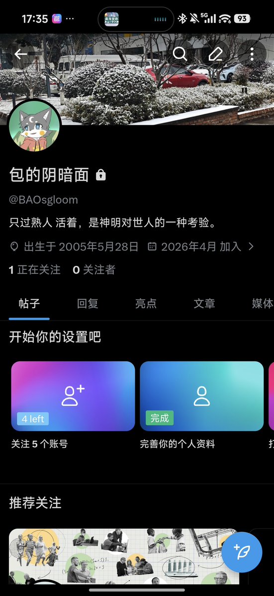 包冥Bmin tweet media