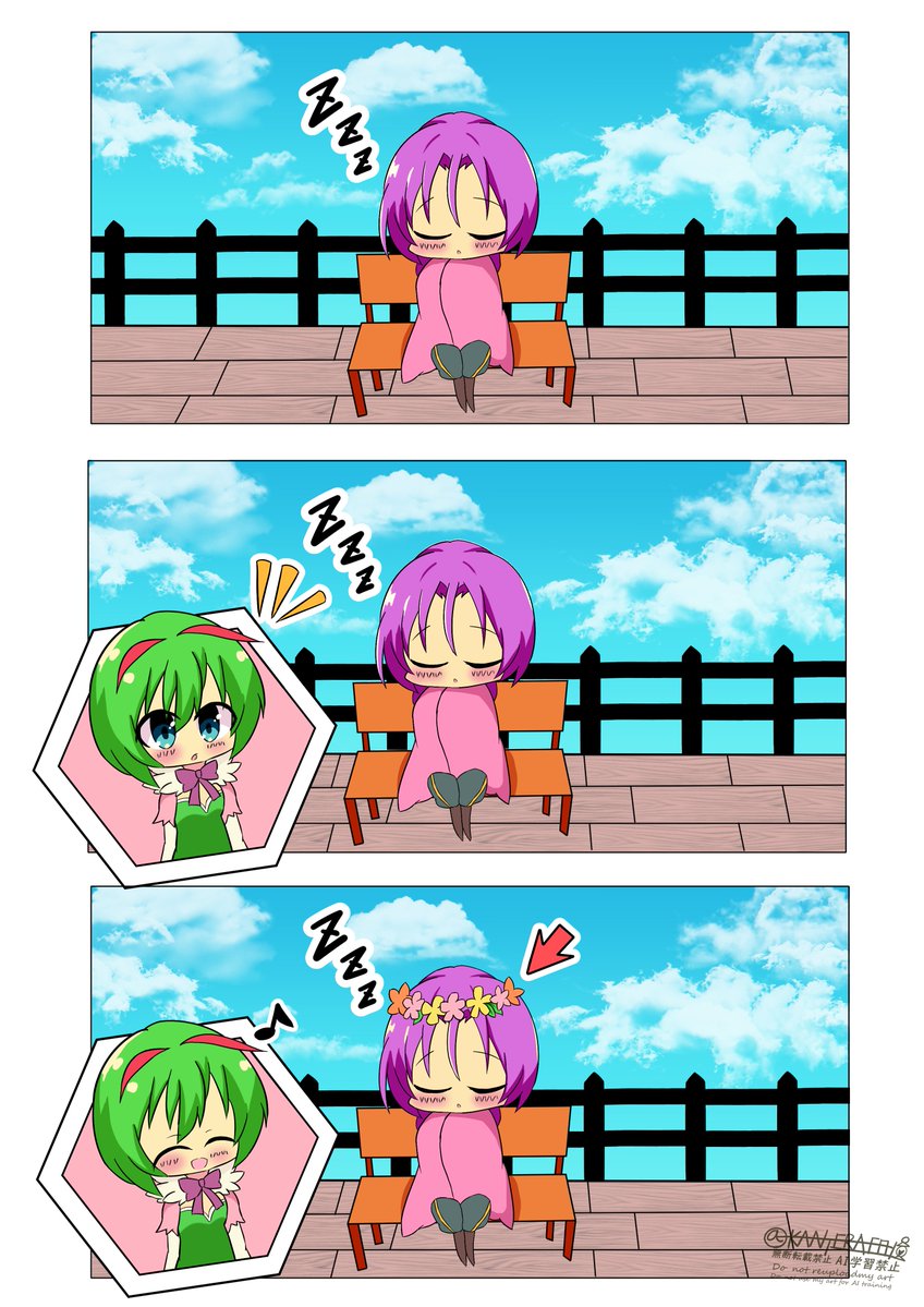 かんてらE01号 tweet media