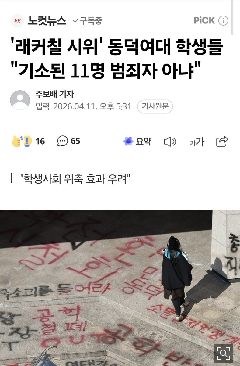 춤추는곰 tweet media