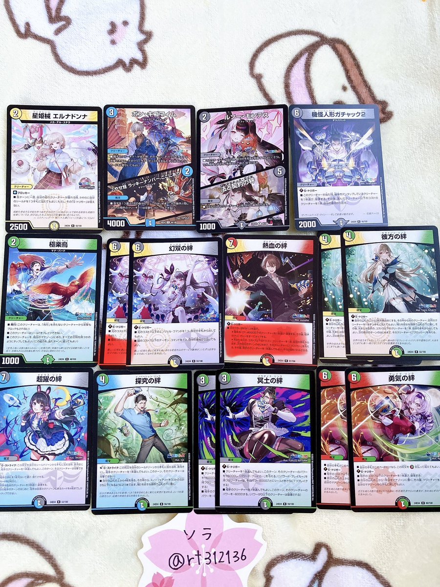 ぶるーきゃっと@固定ポスト tweet media