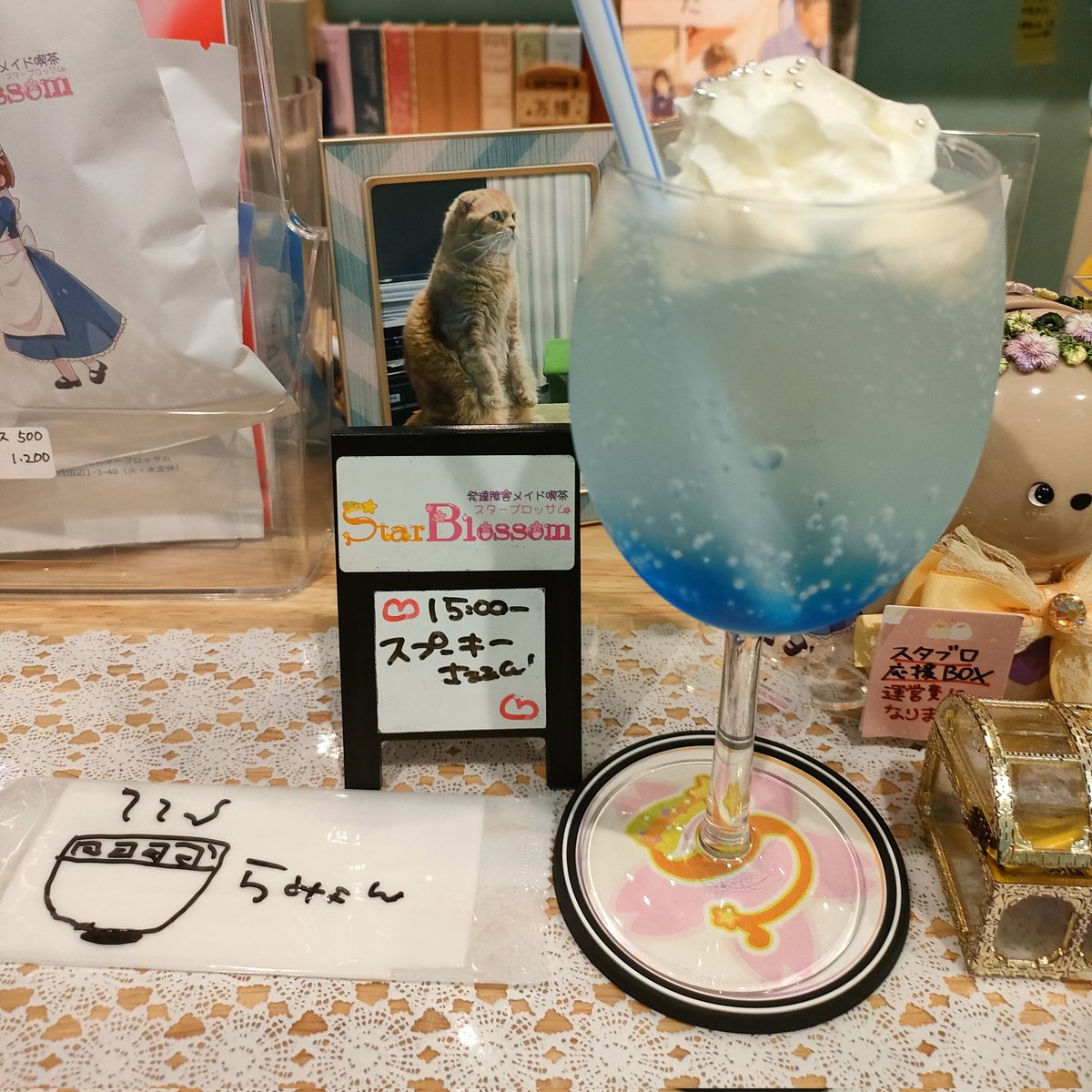 spookee(スプーキー)✈ tweet media