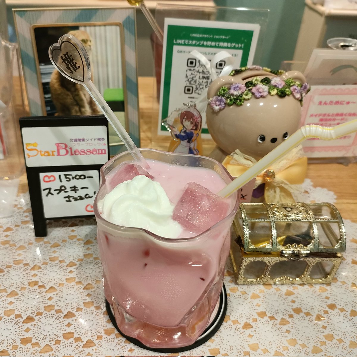 spookee(スプーキー)✈ tweet media