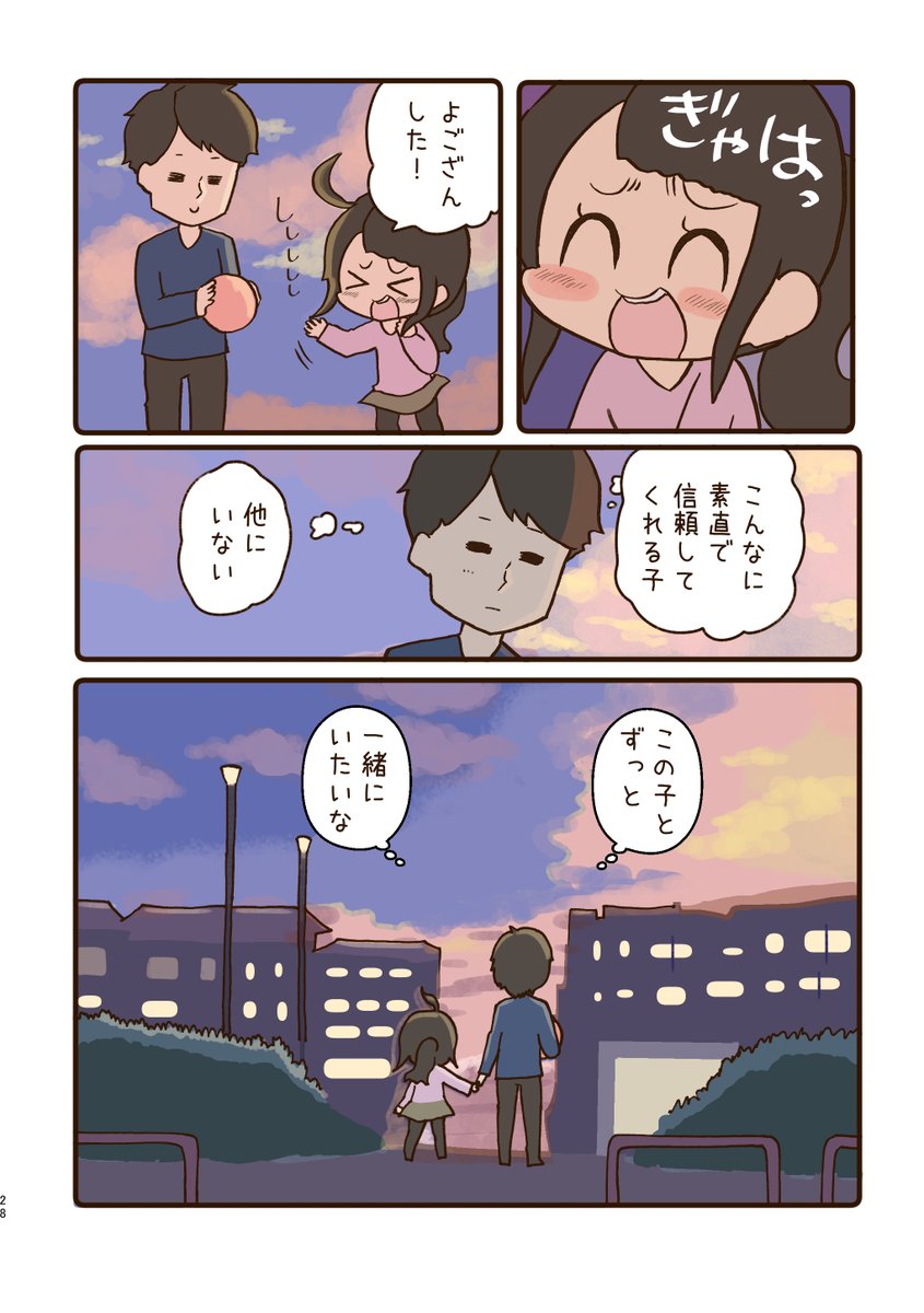③ 