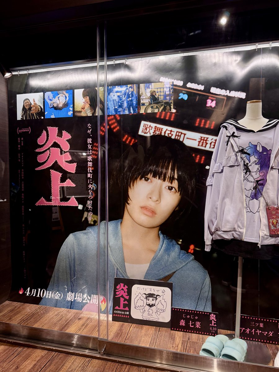 れいわん㌠💫 tweet media