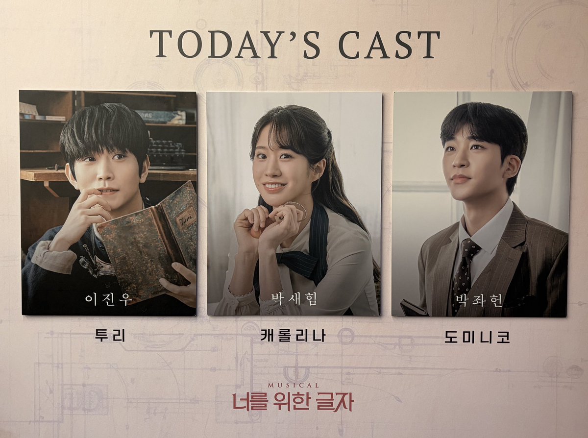 뮤동 tweet media