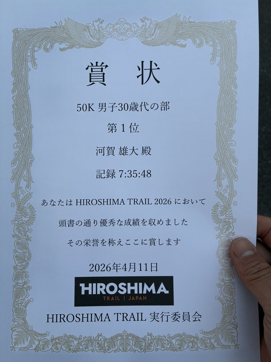 ぴえーる tweet media