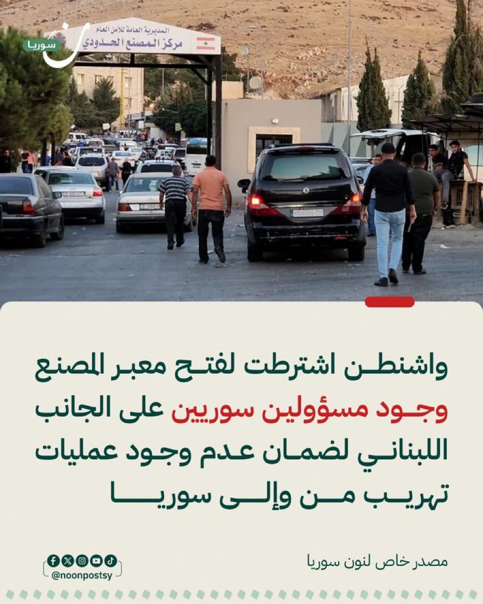 Mustafa HABESH tweet media