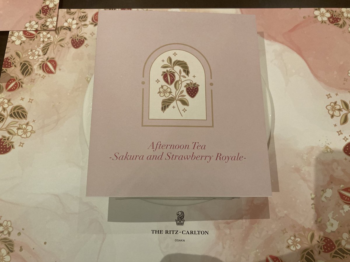 リッツカールトンでアフタヌーンティーしてきました♪
めちゃくちゃ美味しくて紅茶飲みすぎちゃった😂