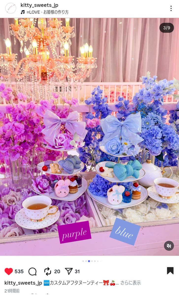 このアフヌンふかがもすぎてかわいい