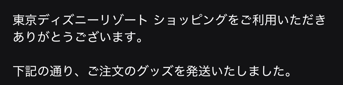 misa tweet media