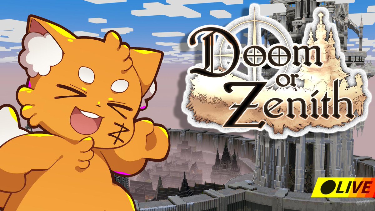 19時から！ ーーー 【 #DoZ マイクラ 】1日目！ドズル社マイクラ鯖