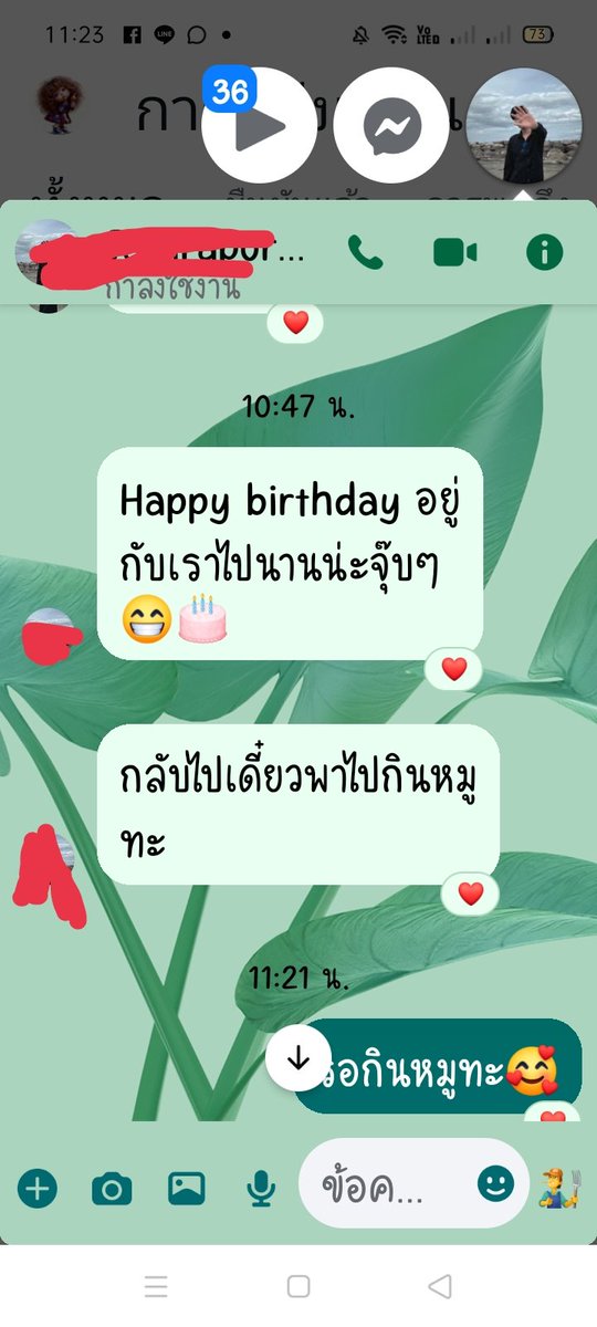พอใจ tweet media