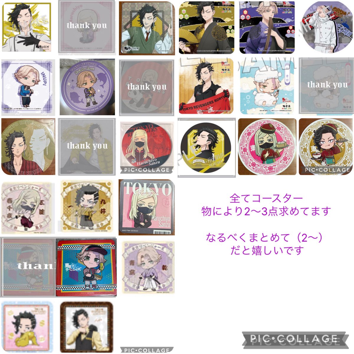 るる🦋お手渡し可能日=4/15.17大阪プリカフェ tweet media