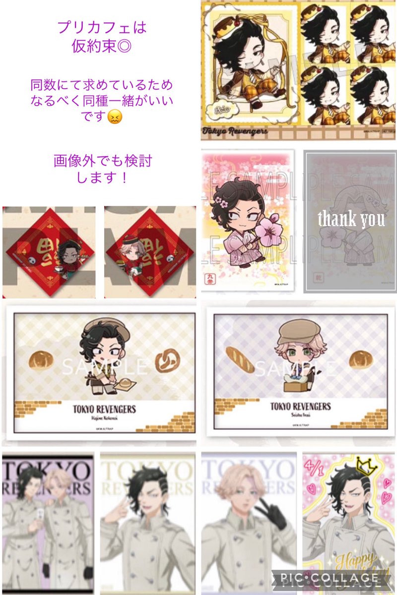 るる🦋お手渡し可能日=4/15.17大阪プリカフェ tweet media