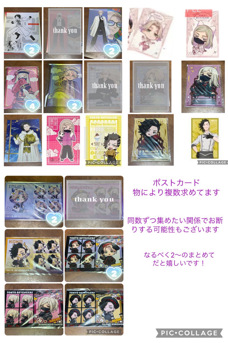 るる🦋お手渡し可能日=4/15.17大阪プリカフェ tweet media