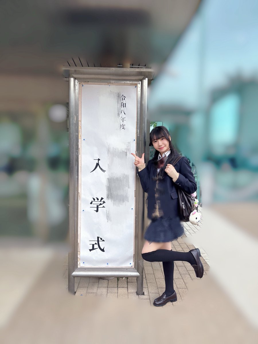 桜あい 【あいちゅくり〜む】 tweet media