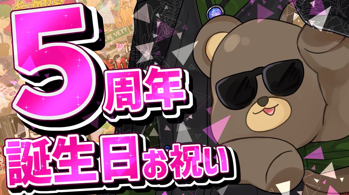 きばここ -kibakoko- tweet media